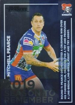 NRL - 2020 Traders - Season to Remember (select from list)