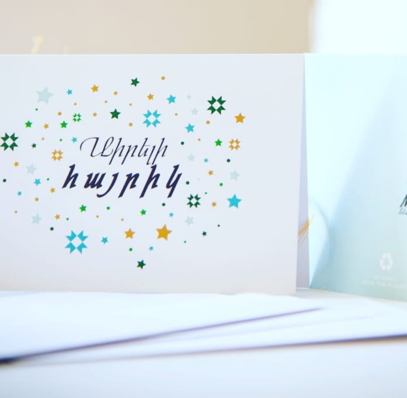 Greeting Card - Dear Dad