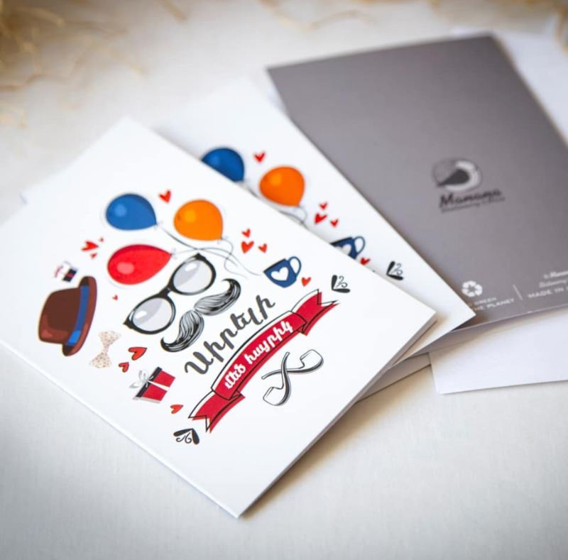 Greeting Card - Dear Grandpa